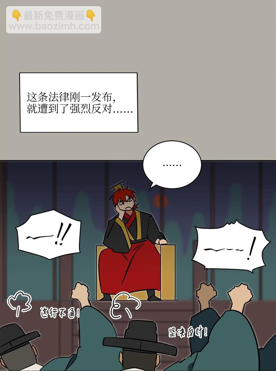 30 磨刀霍霍9