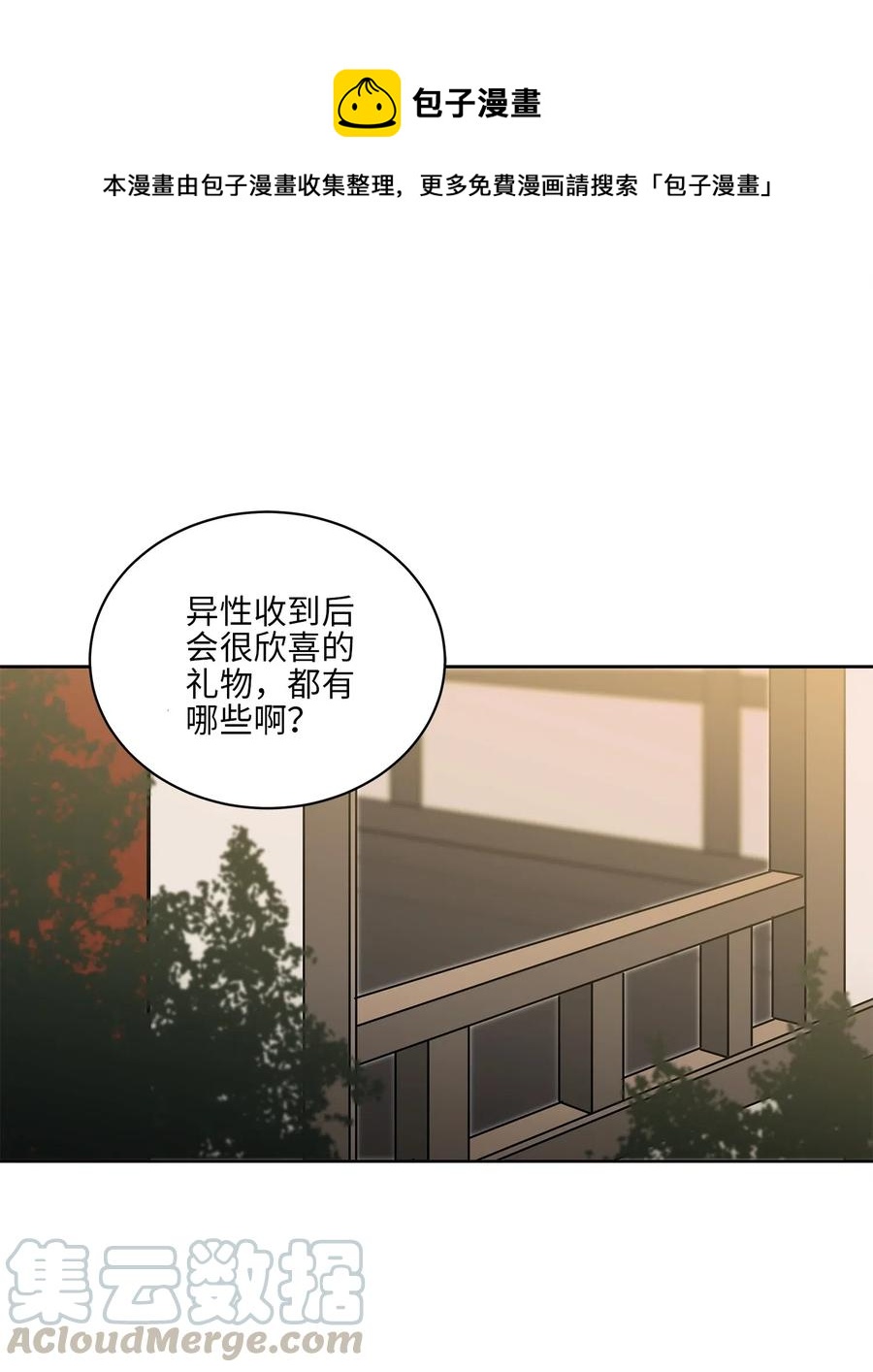 32 全国选妃令0