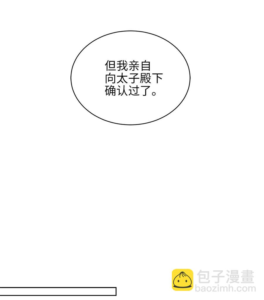 32 全国选妃令26