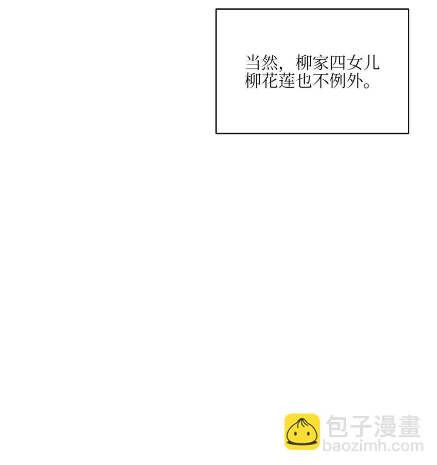 32 全国选妃令34