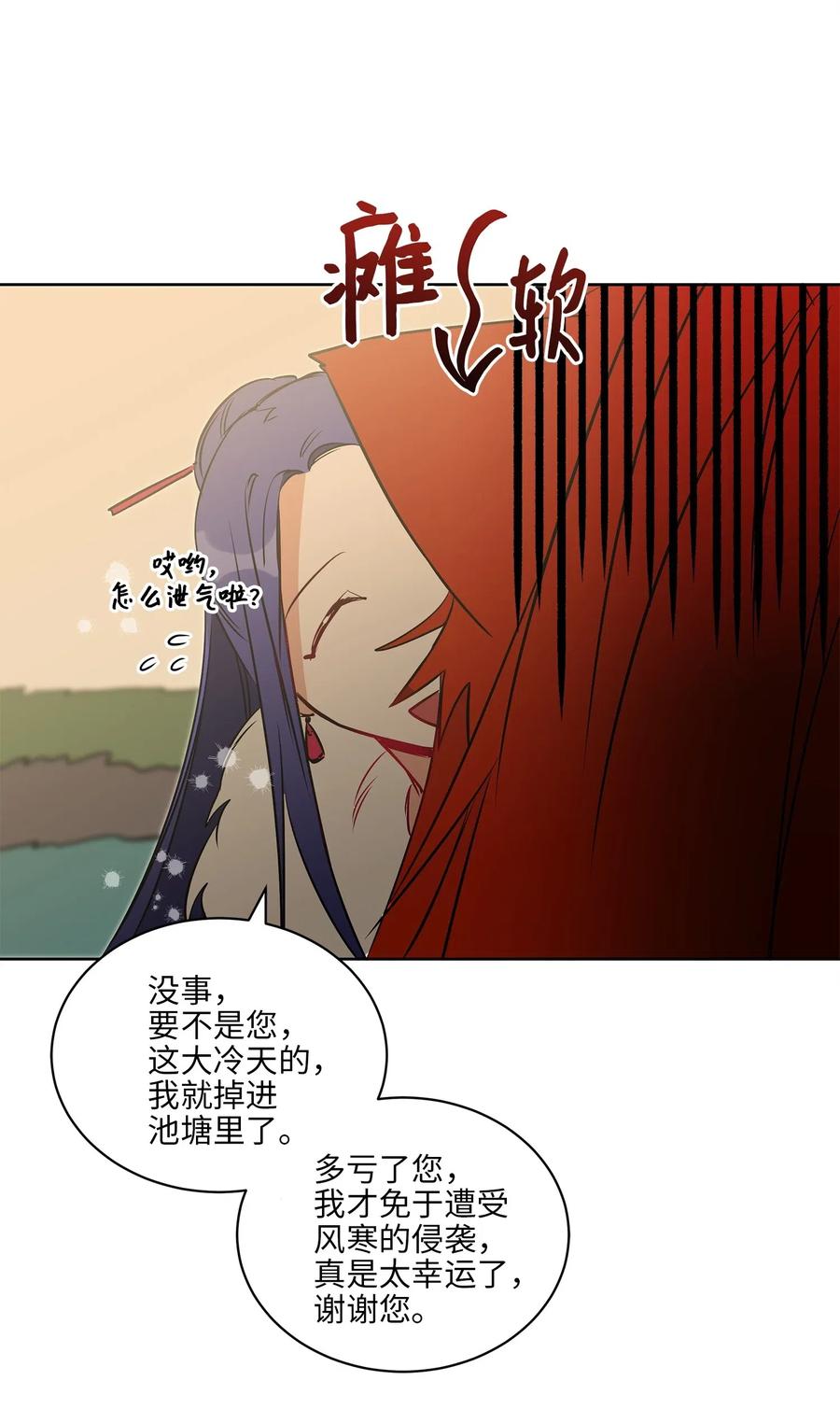 32 全国选妃令50