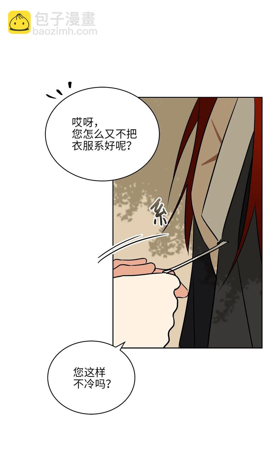 32 全国选妃令51