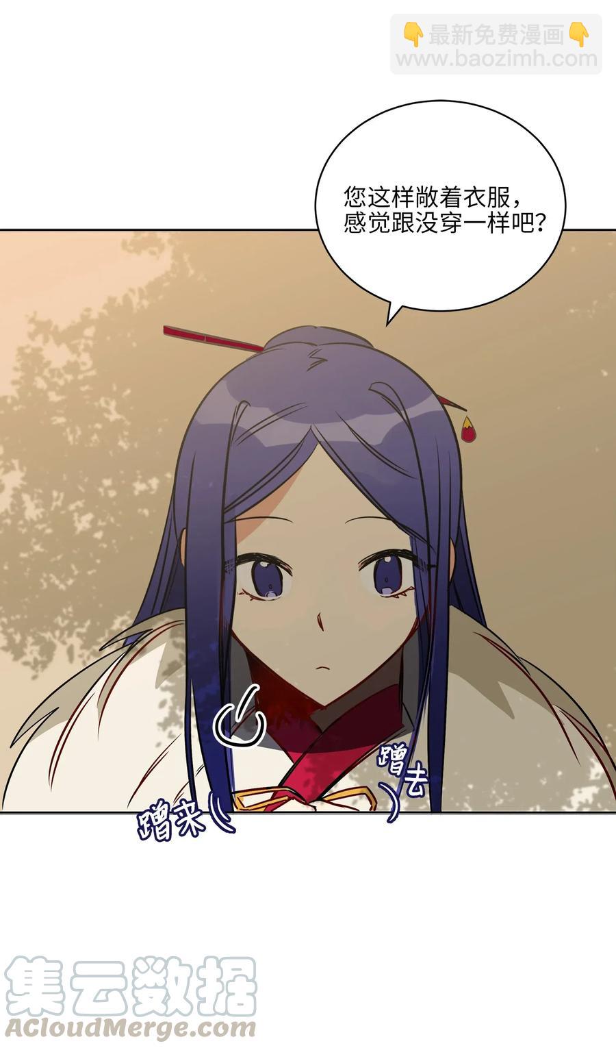 32 全国选妃令52