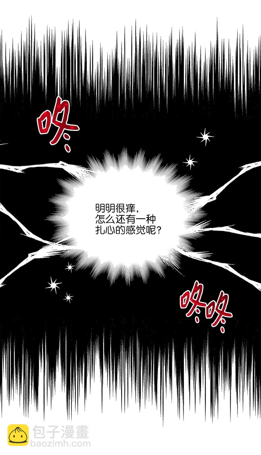 32 全国选妃令54