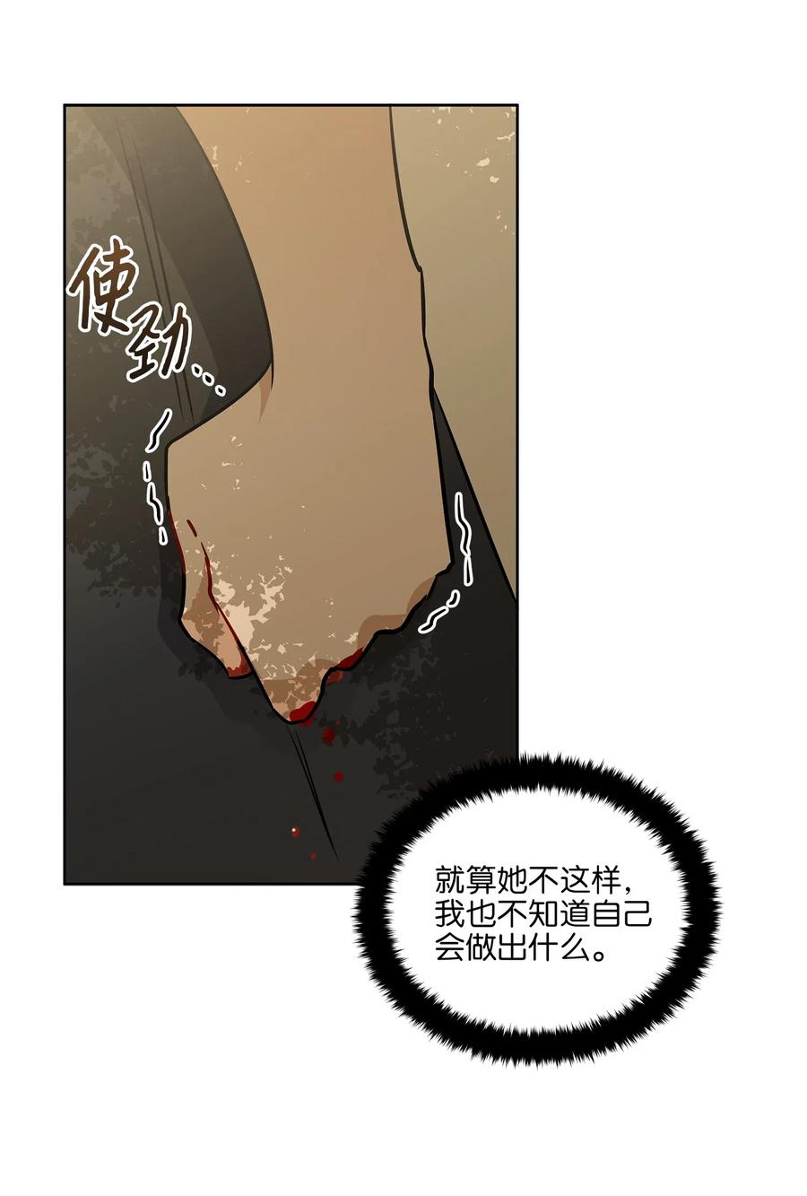 32 全国选妃令55