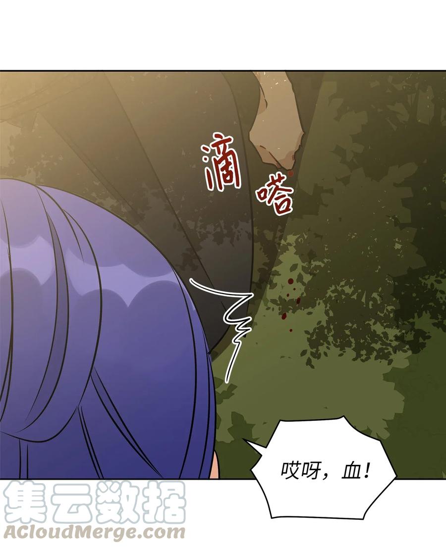 32 全国选妃令56