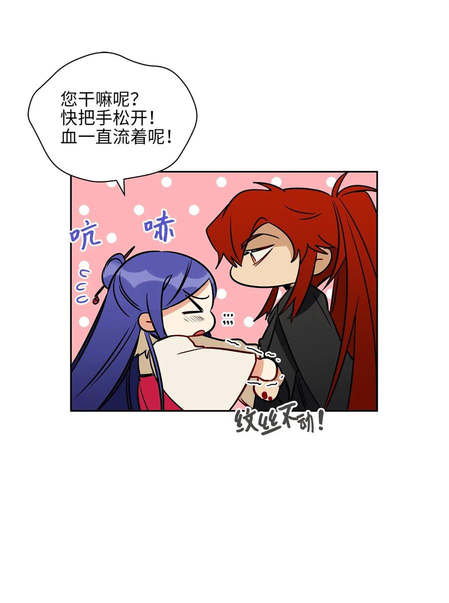 32 全国选妃令58