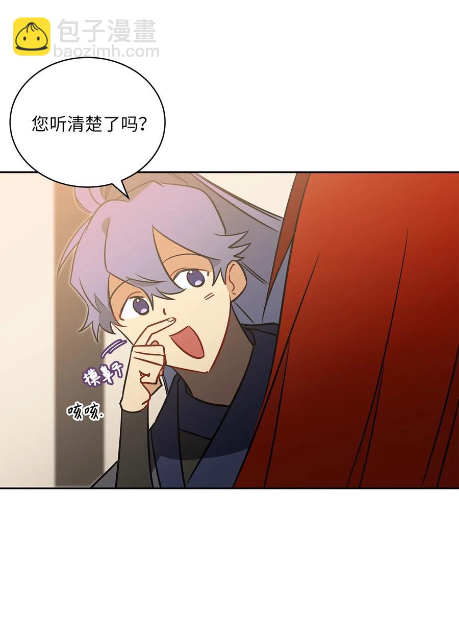 32 全国选妃令7