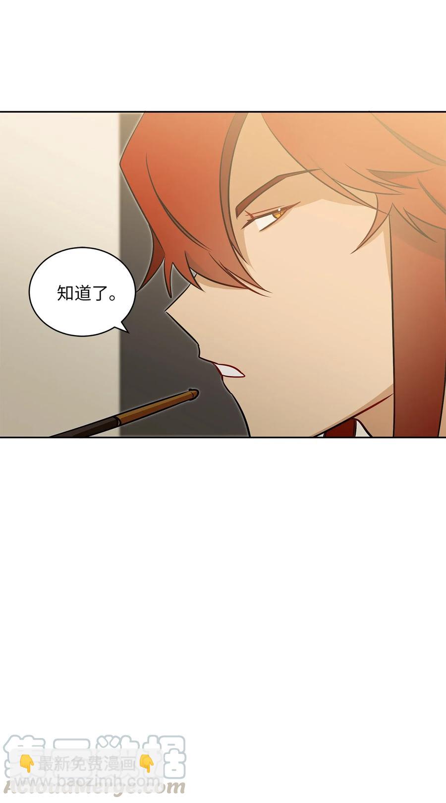 32 全国选妃令8