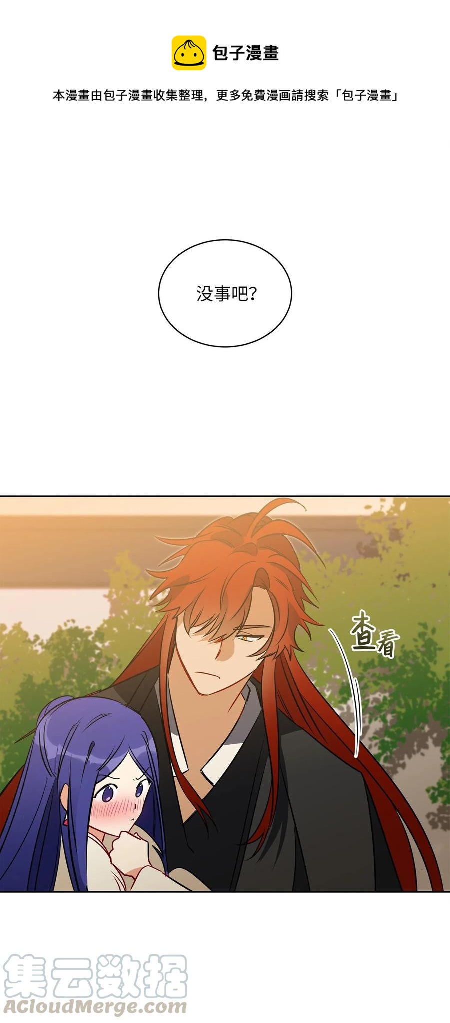 33 蓝石头礼物0