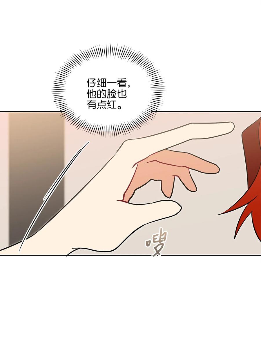 33 蓝石头礼物13