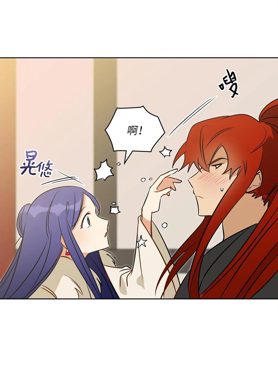 33 蓝石头礼物14