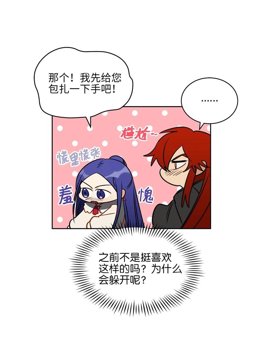 33 蓝石头礼物15