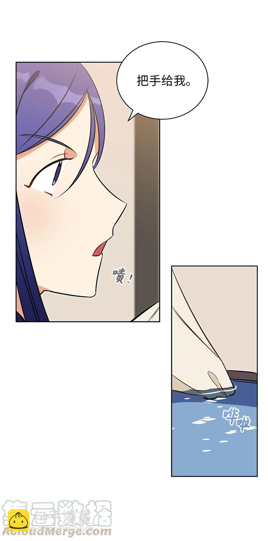 33 蓝石头礼物16