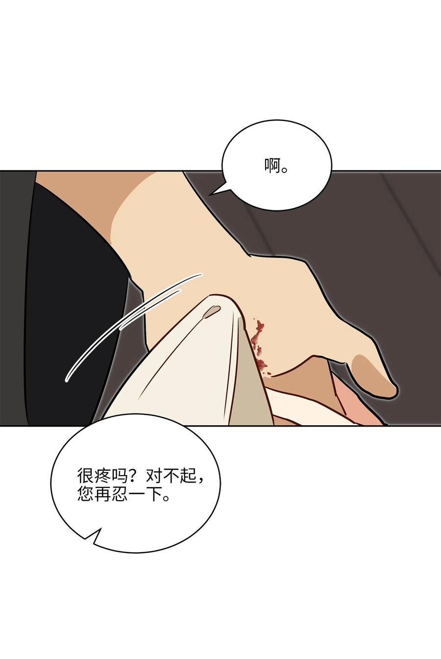 33 蓝石头礼物21