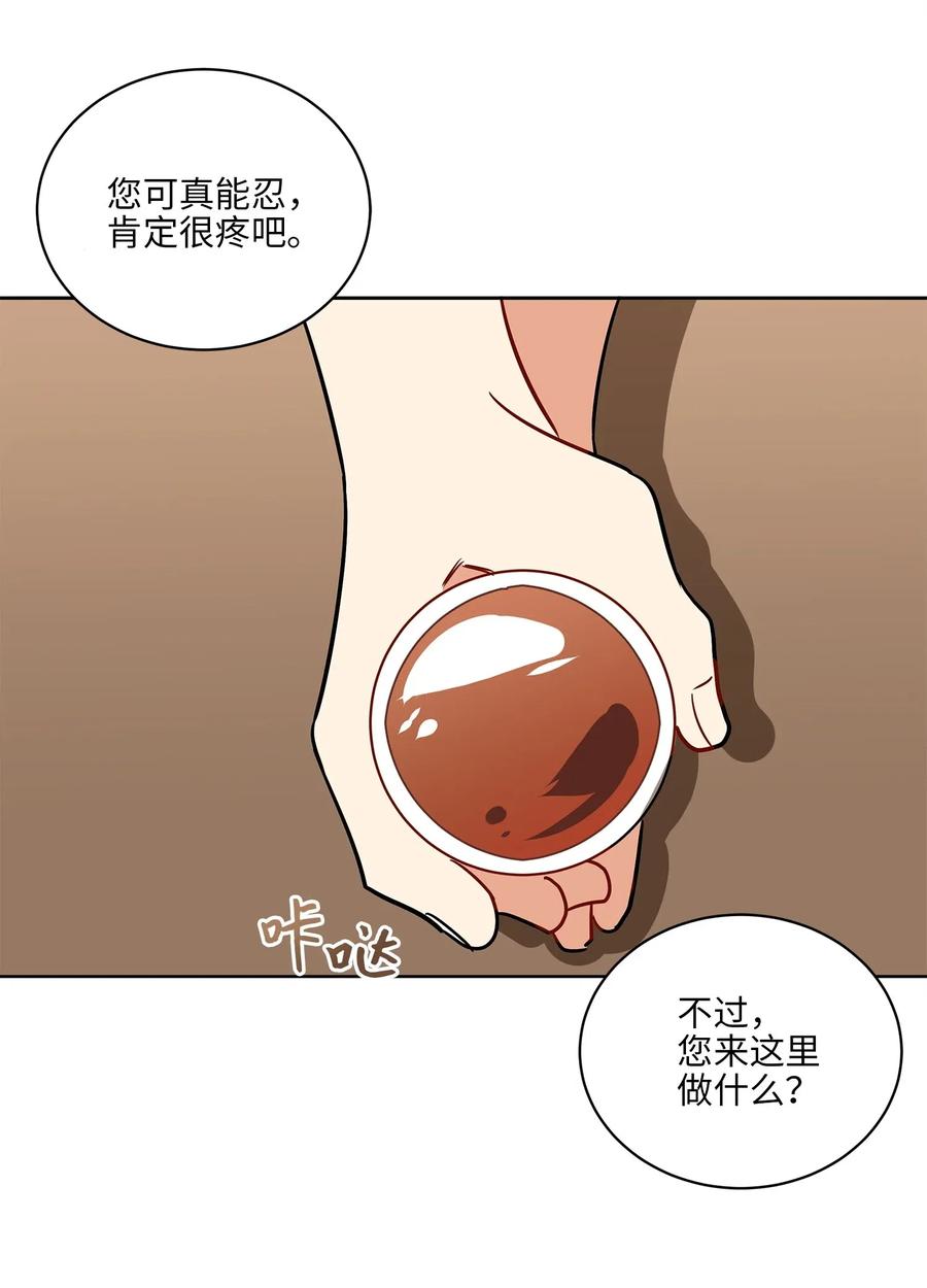 33 蓝石头礼物26
