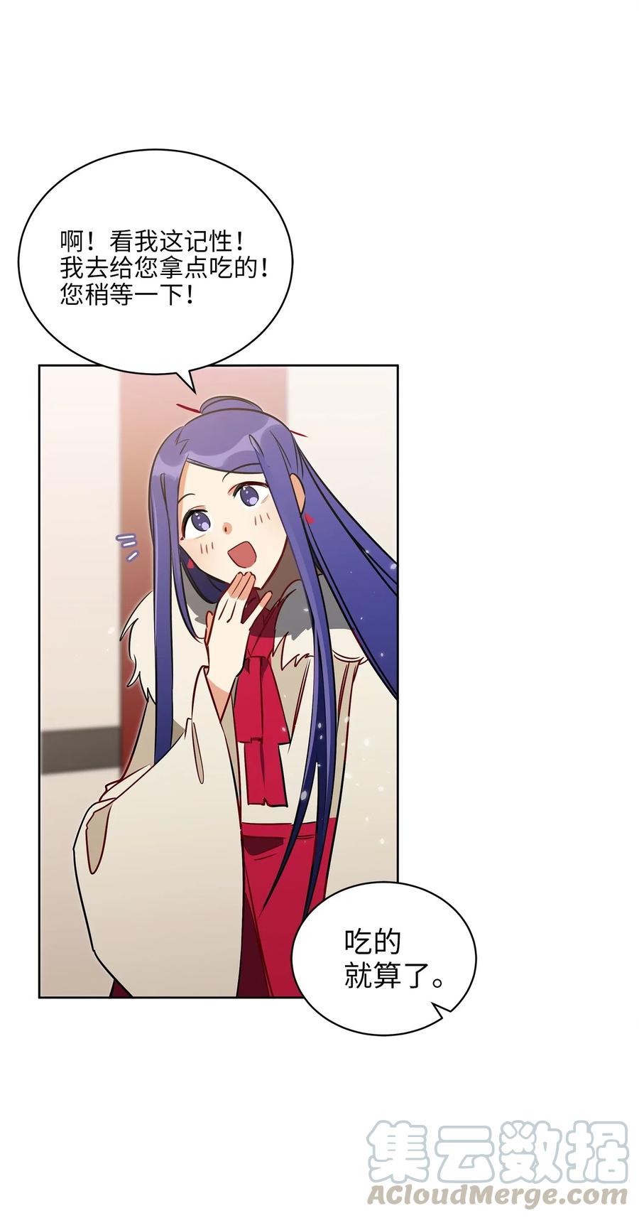 33 蓝石头礼物28