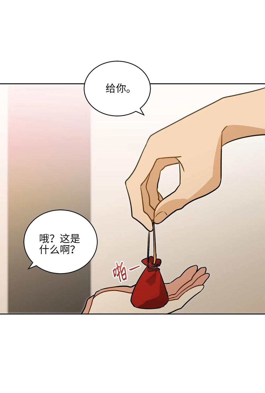 33 蓝石头礼物31