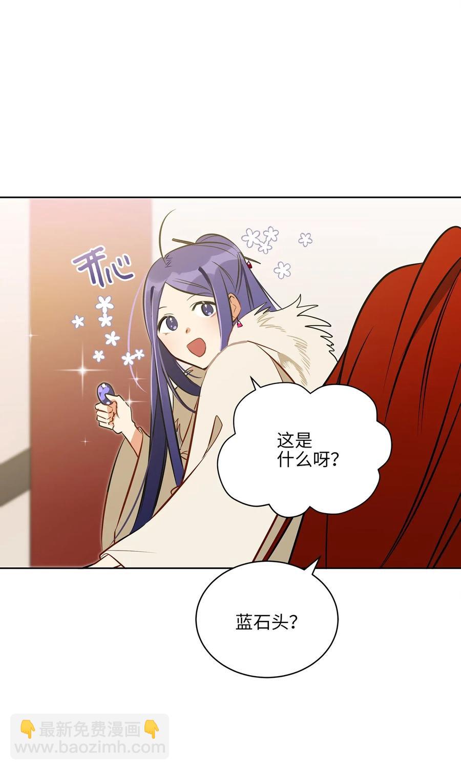 33 蓝石头礼物35