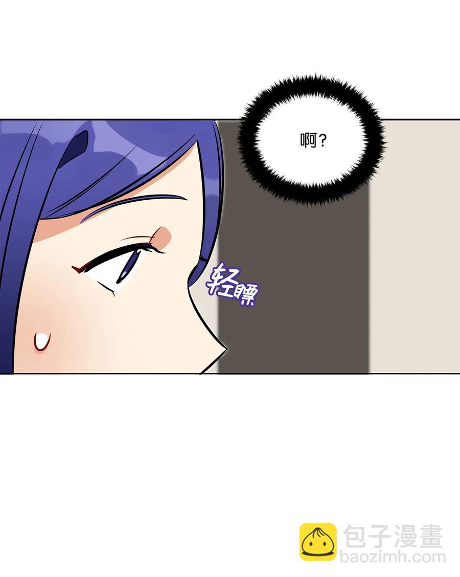 33 蓝石头礼物41