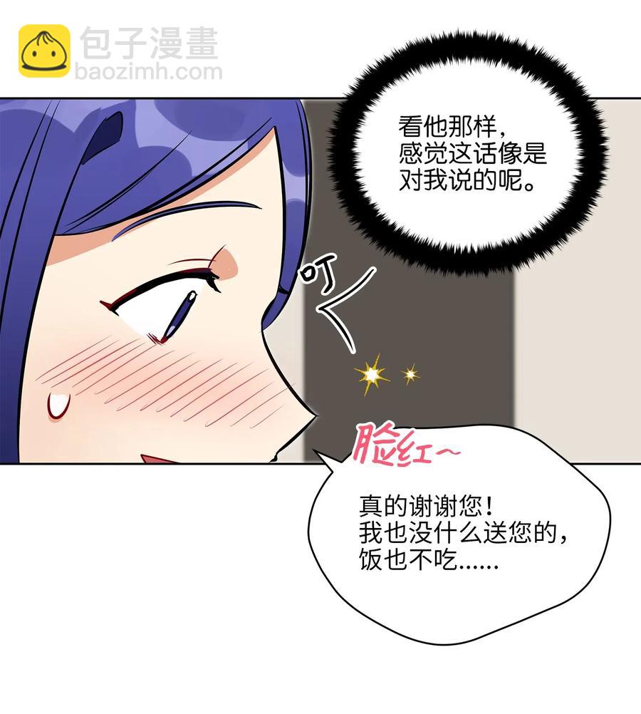 33 蓝石头礼物43
