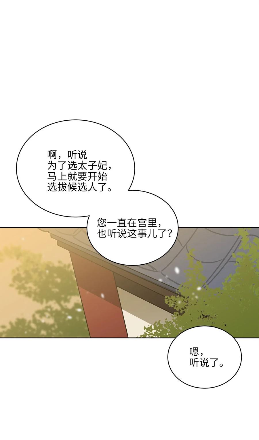 33 蓝石头礼物46