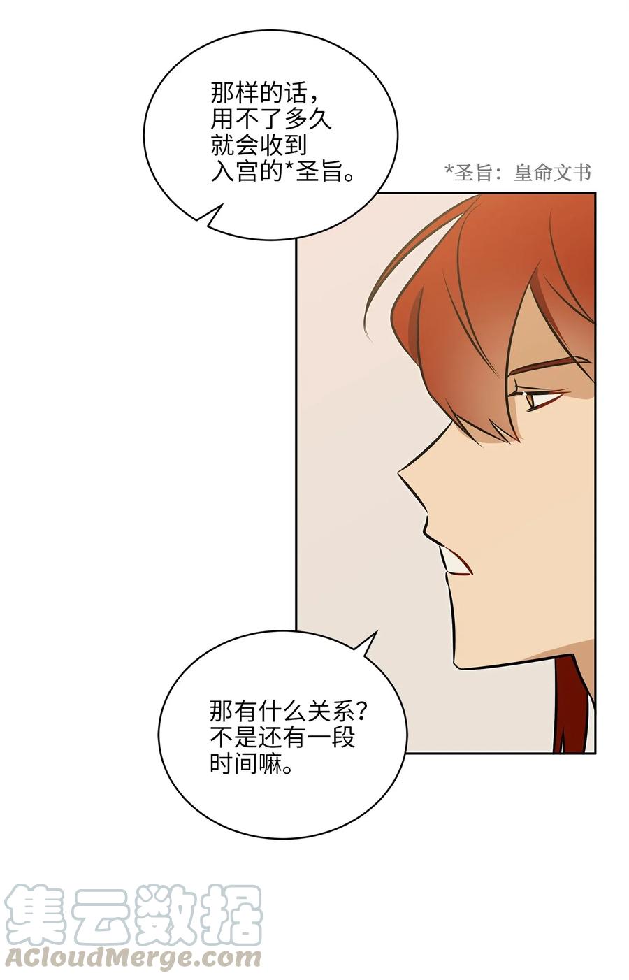 33 蓝石头礼物48
