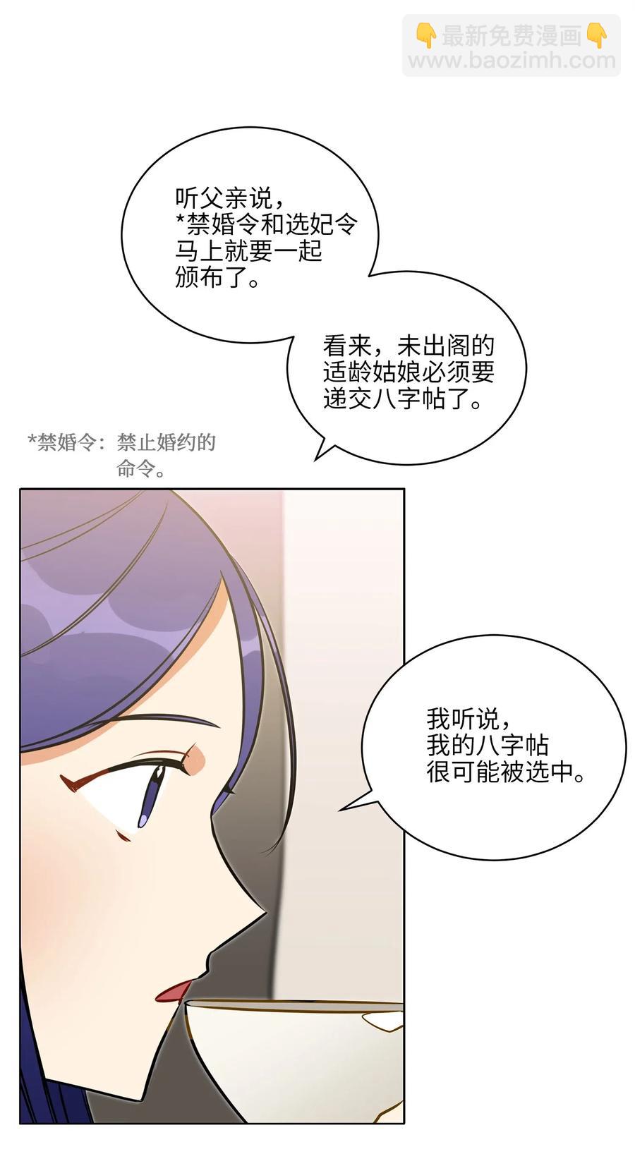 33 蓝石头礼物51