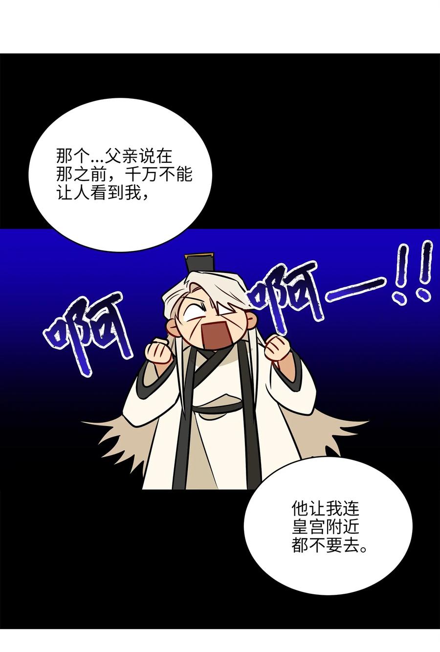 33 蓝石头礼物53