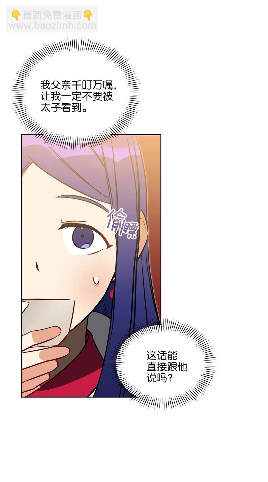 33 蓝石头礼物55