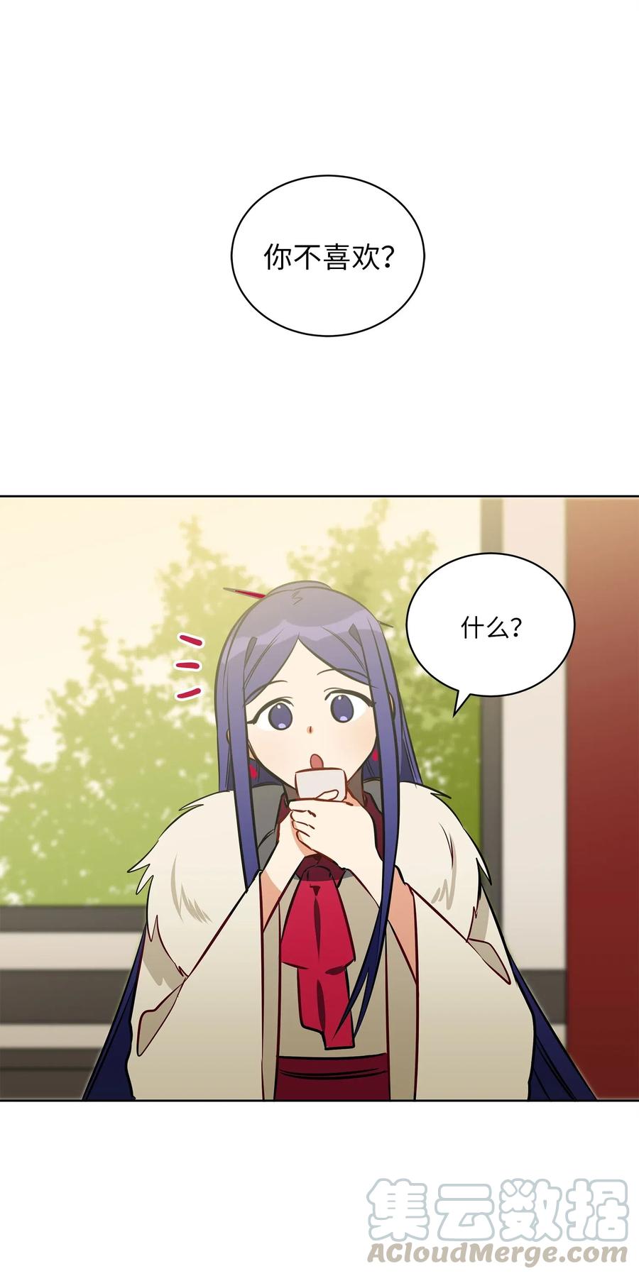 33 蓝石头礼物56