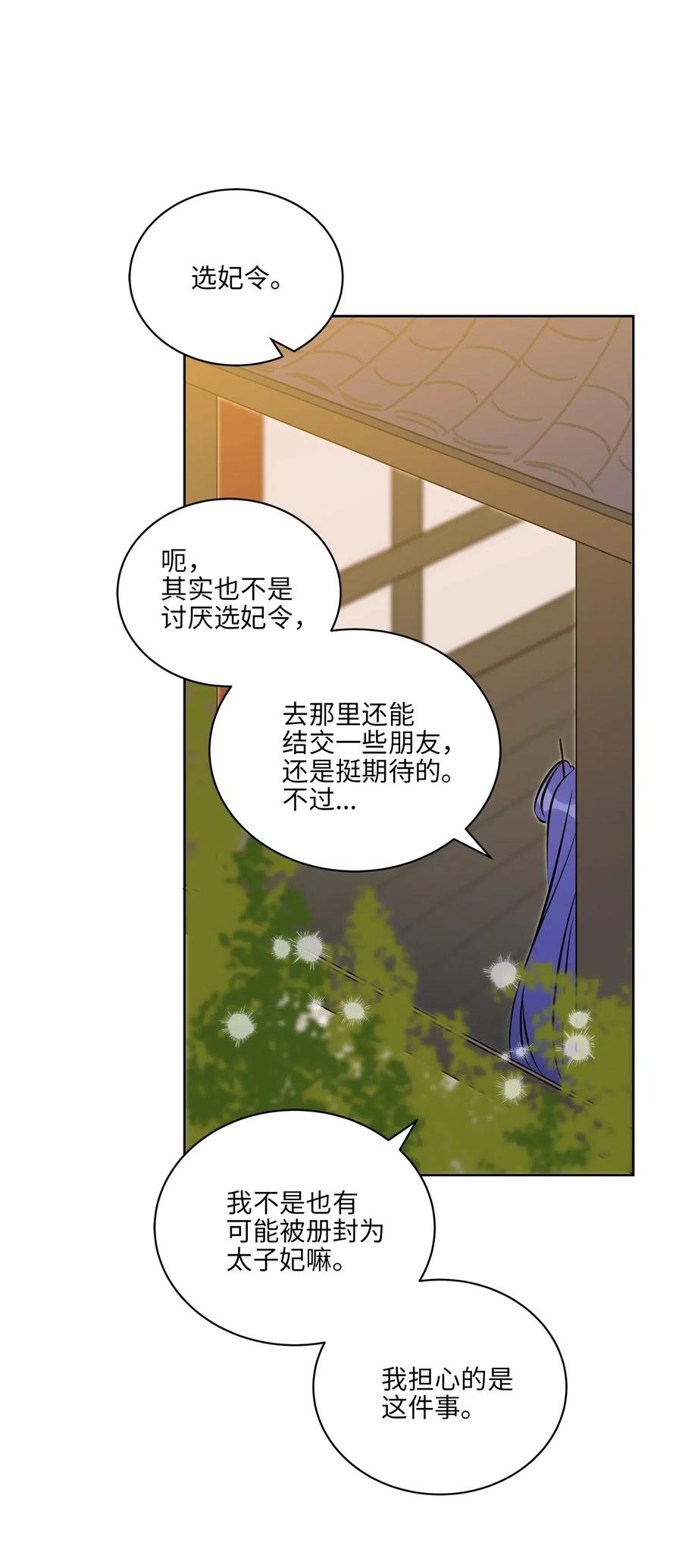 33 蓝石头礼物57