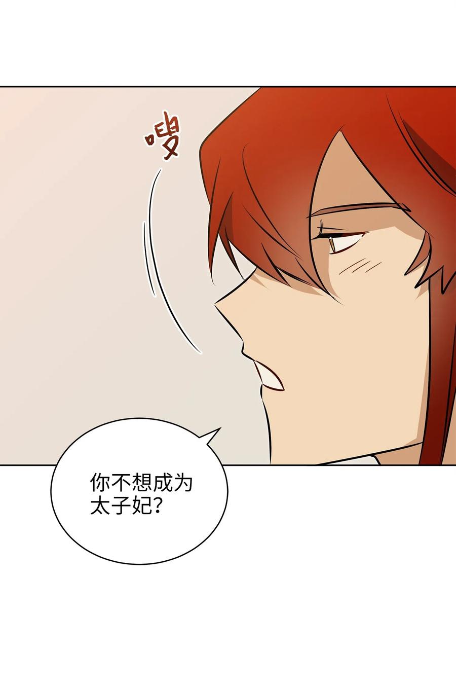33 蓝石头礼物59