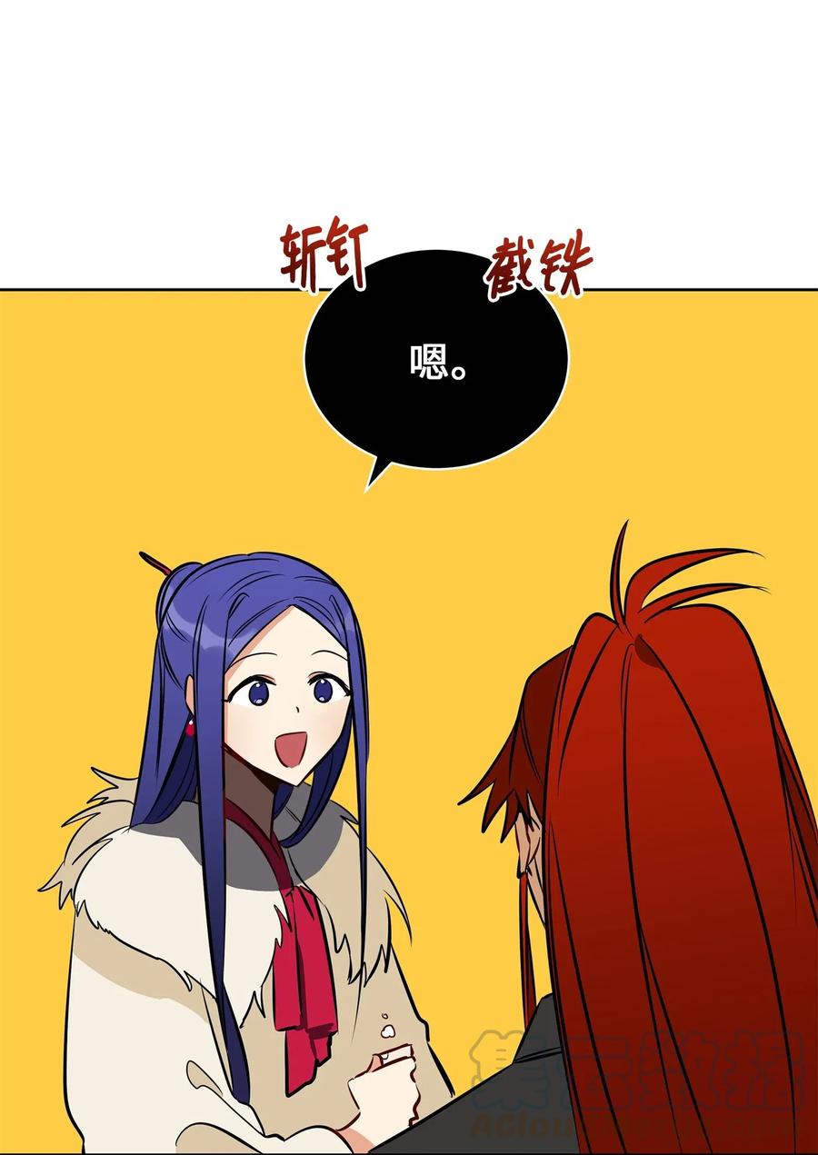 33 蓝石头礼物60