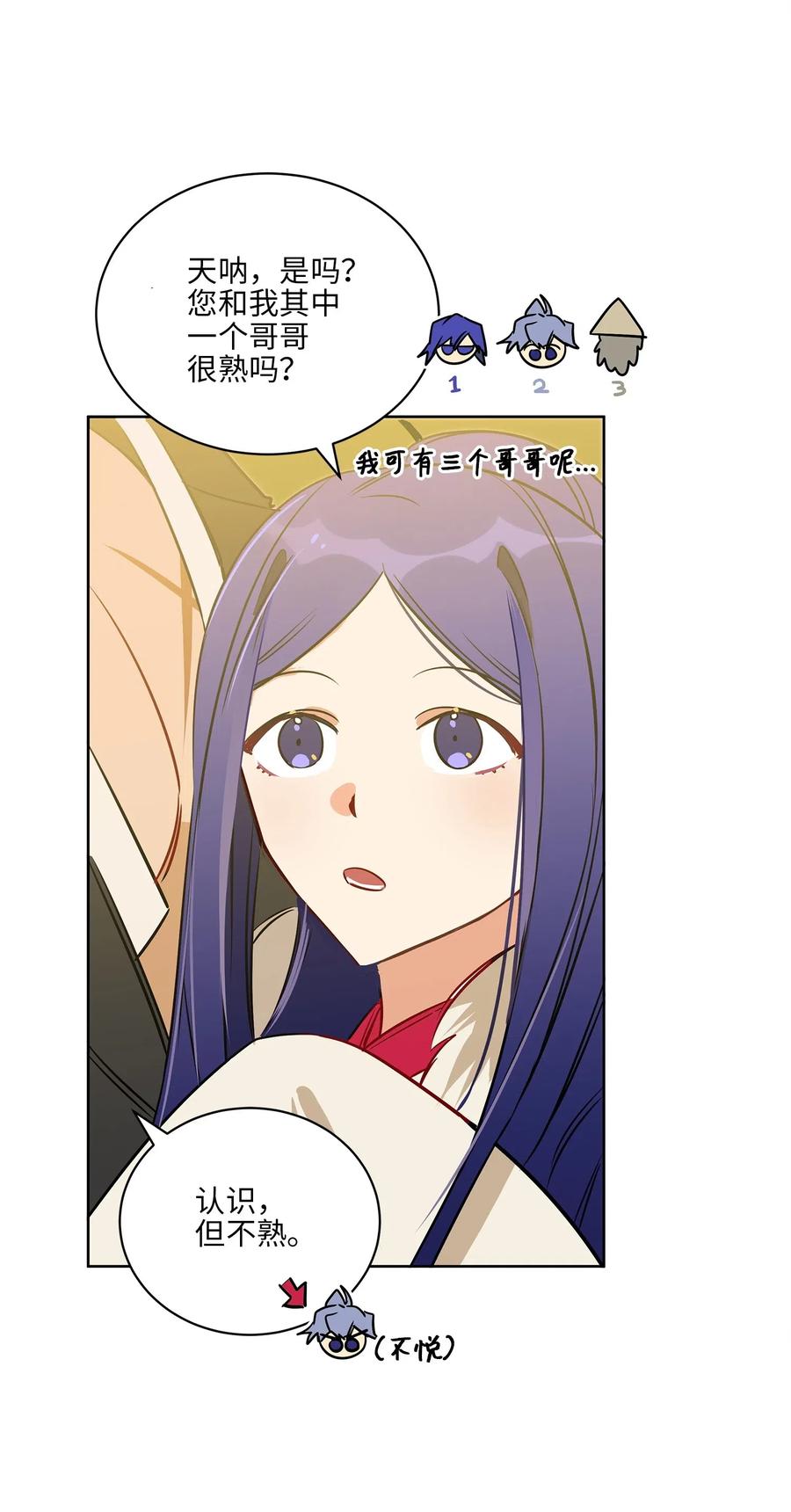 33 蓝石头礼物7
