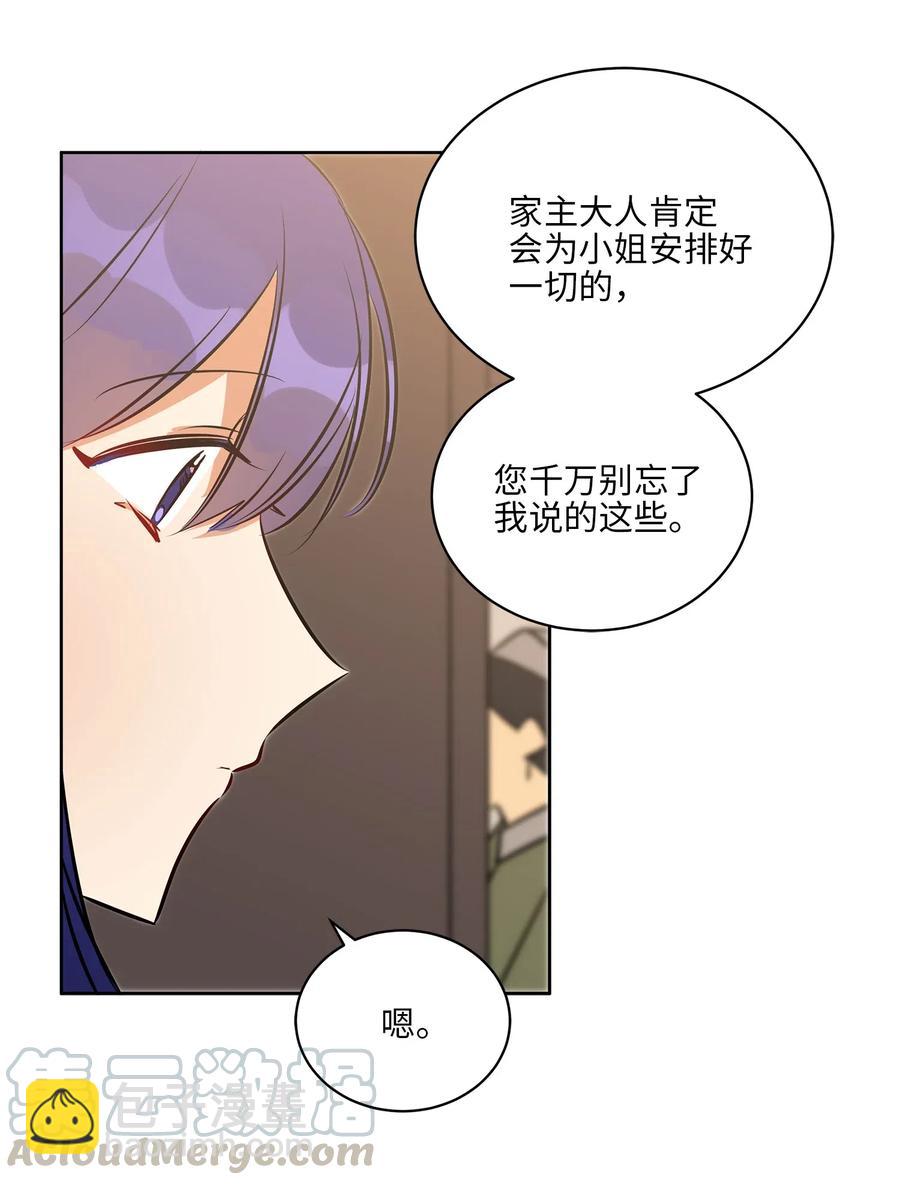37 入宫觐见12