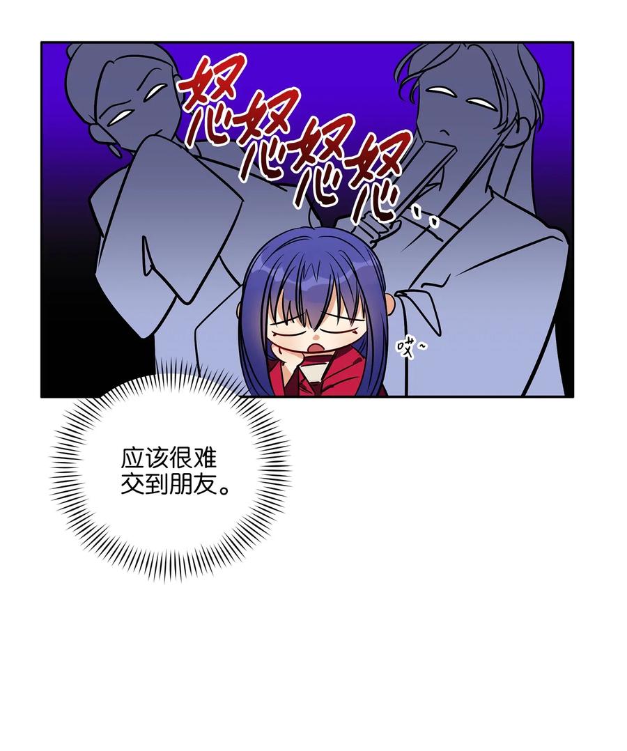 37 入宫觐见15