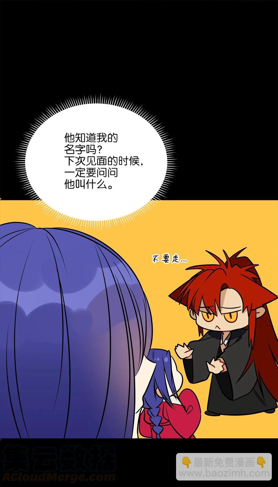 37 入宫觐见20