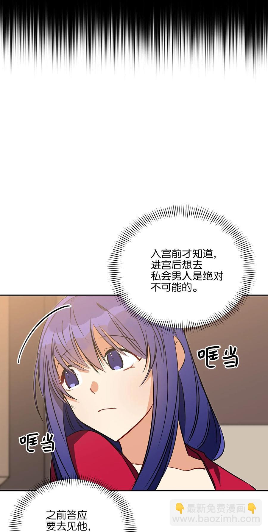 37 入宫觐见22