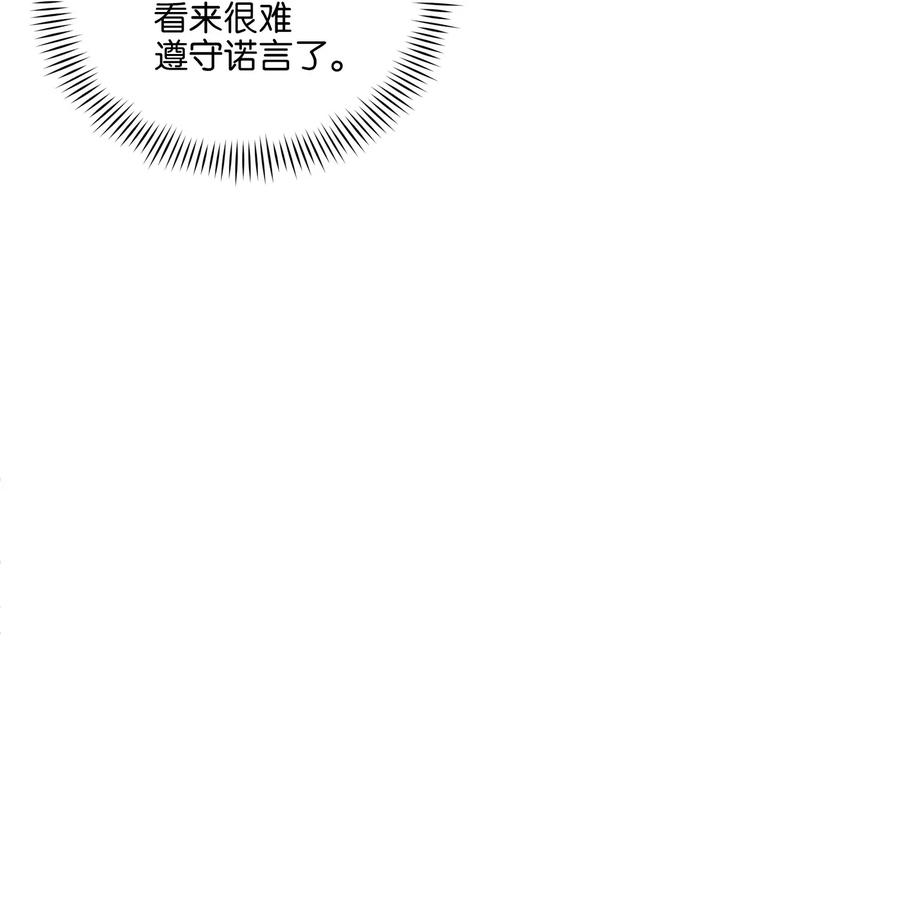 37 入宫觐见23