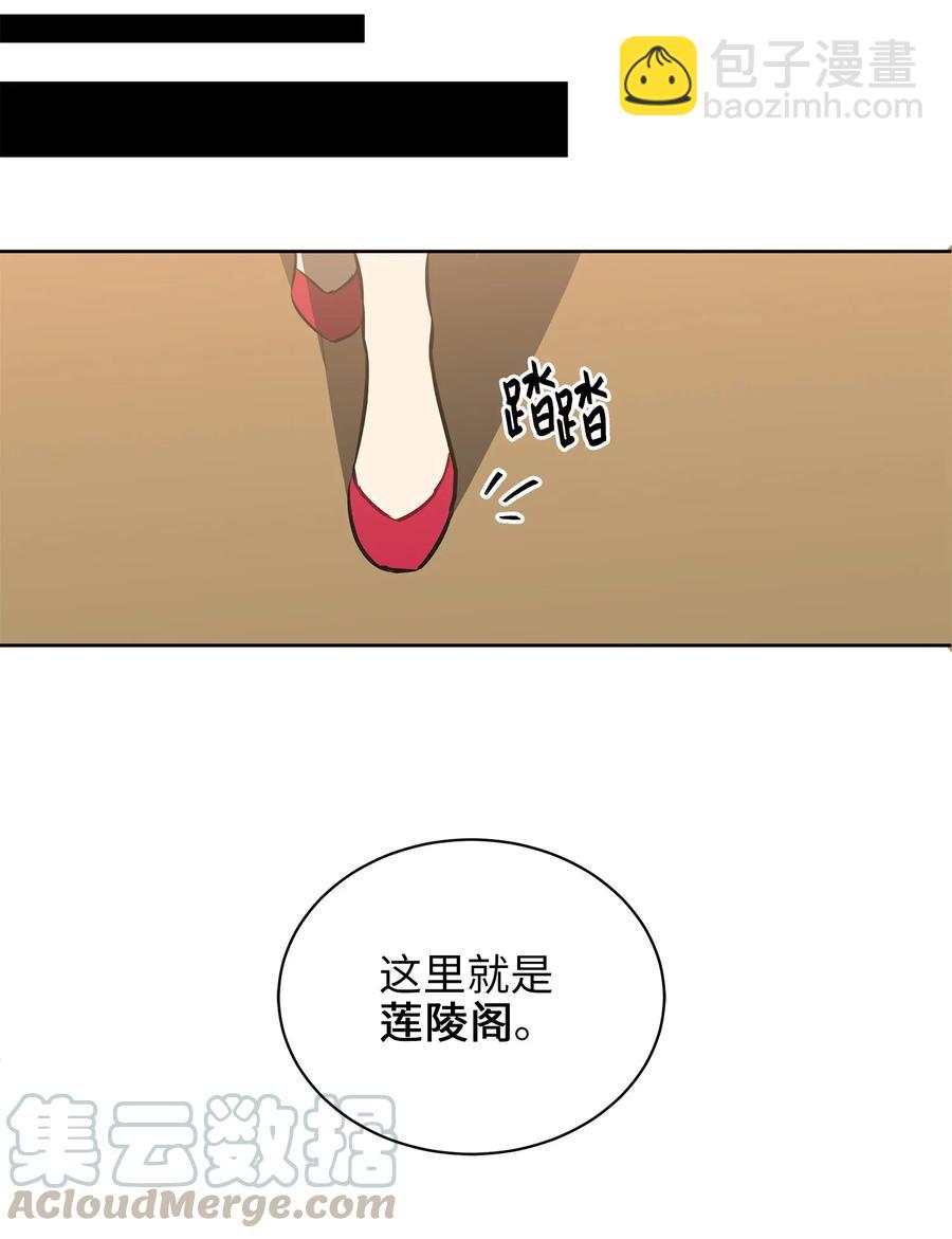 37 入宫觐见24