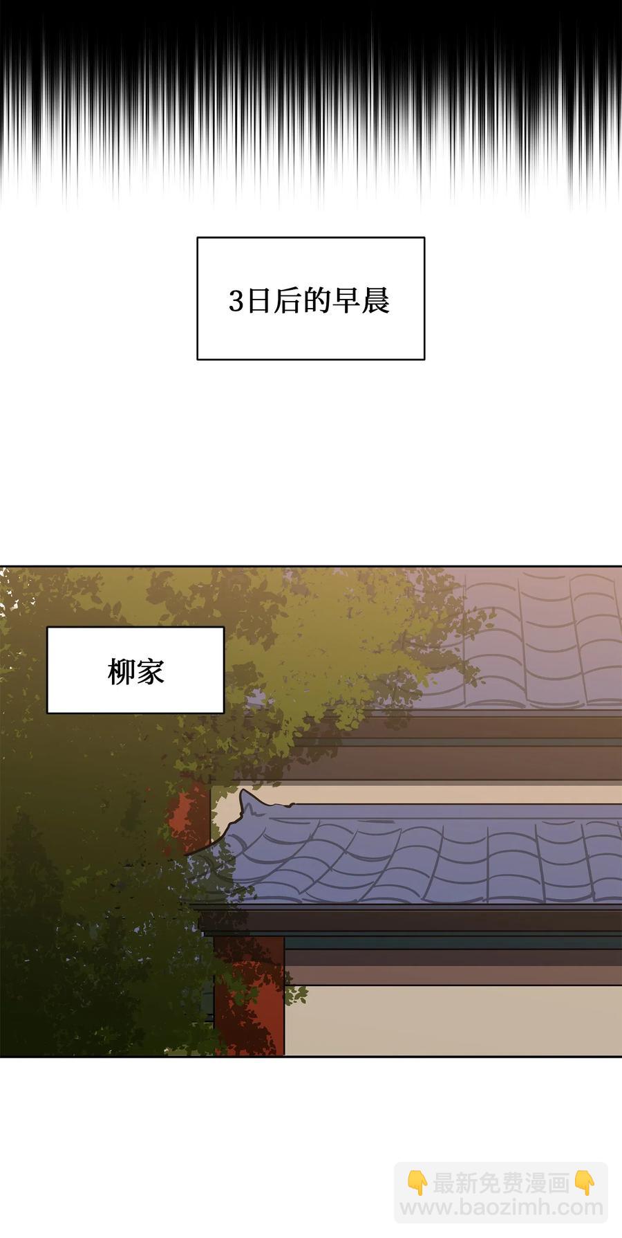 37 入宫觐见3