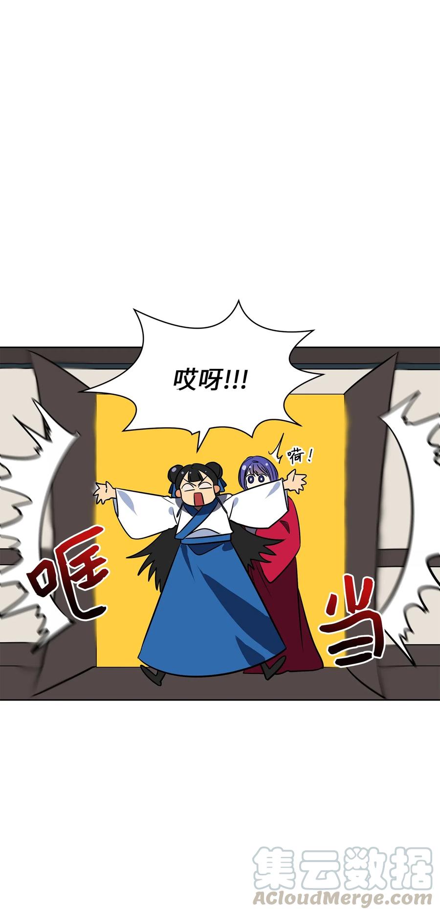 37 入宫觐见32