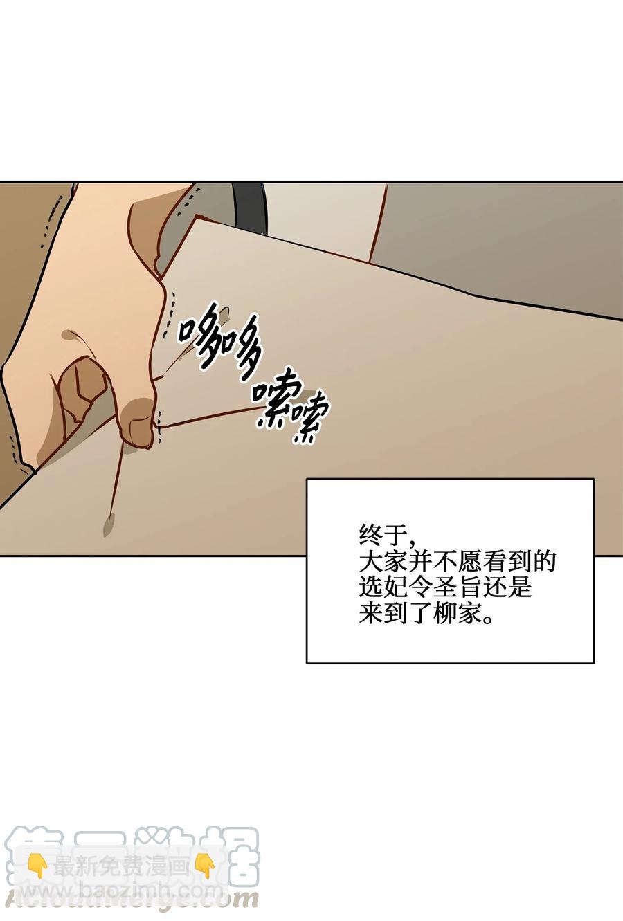 37 入宫觐见4