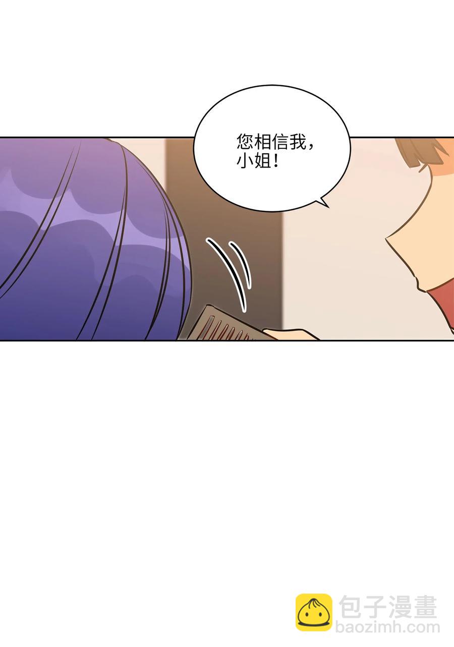 37 入宫觐见5