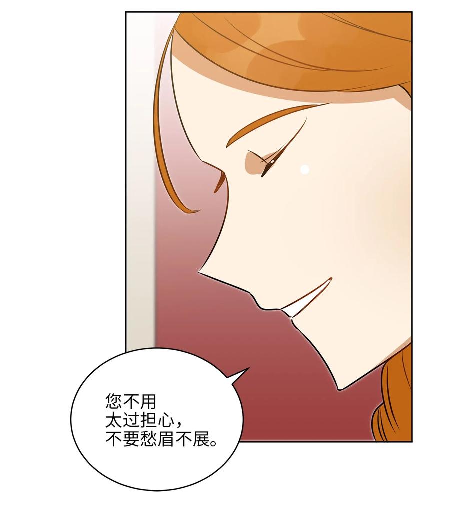 37 入宫觐见55