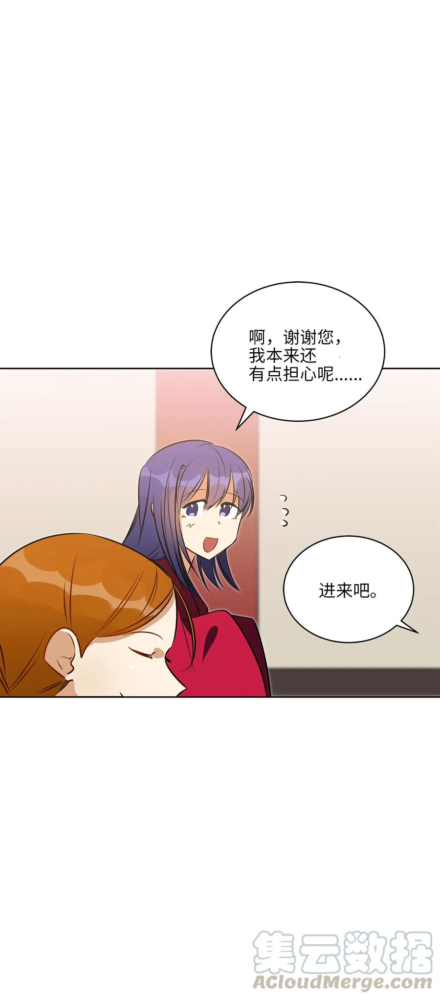 37 入宫觐见56