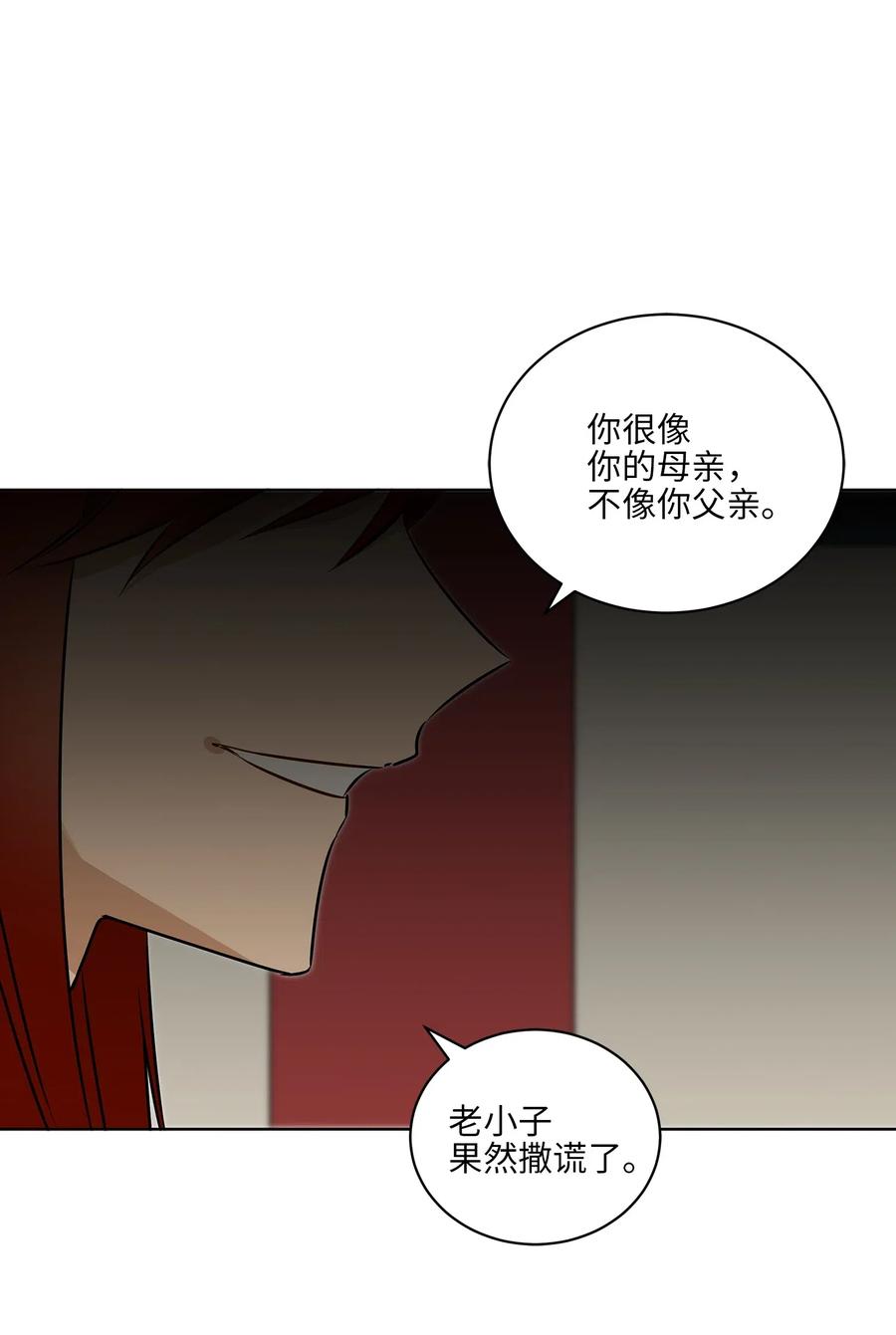 37 入宫觐见61