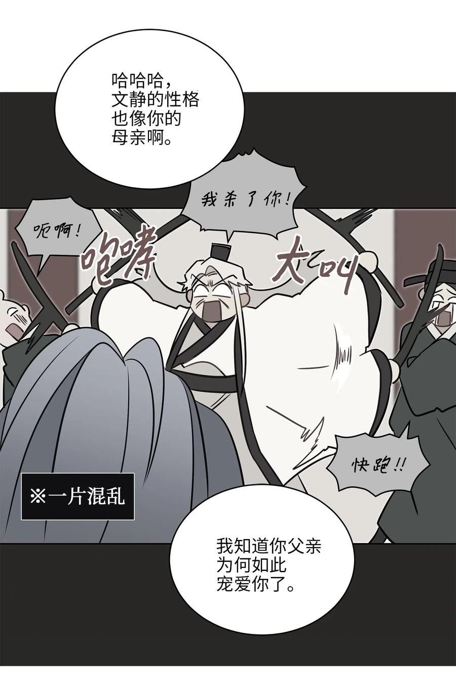 37 入宫觐见65