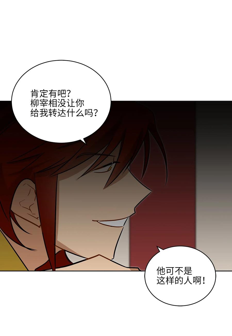 37 入宫觐见67
